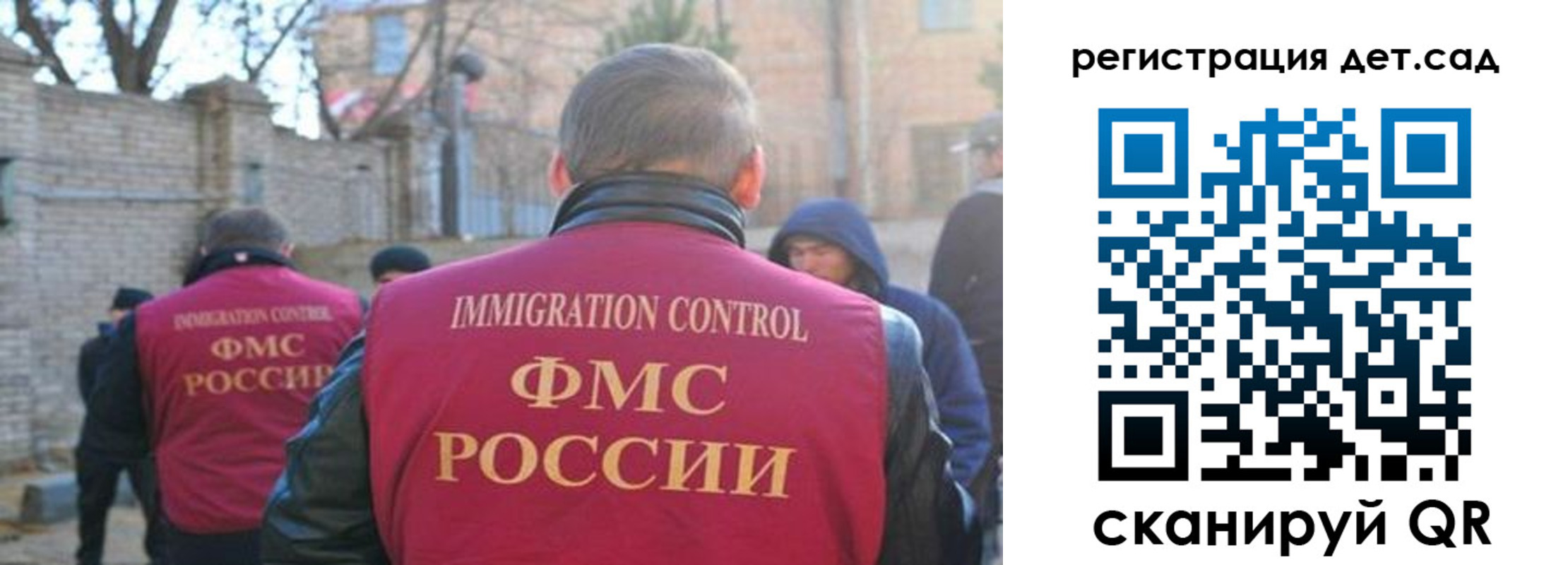 регистрация для школы в Кызыле