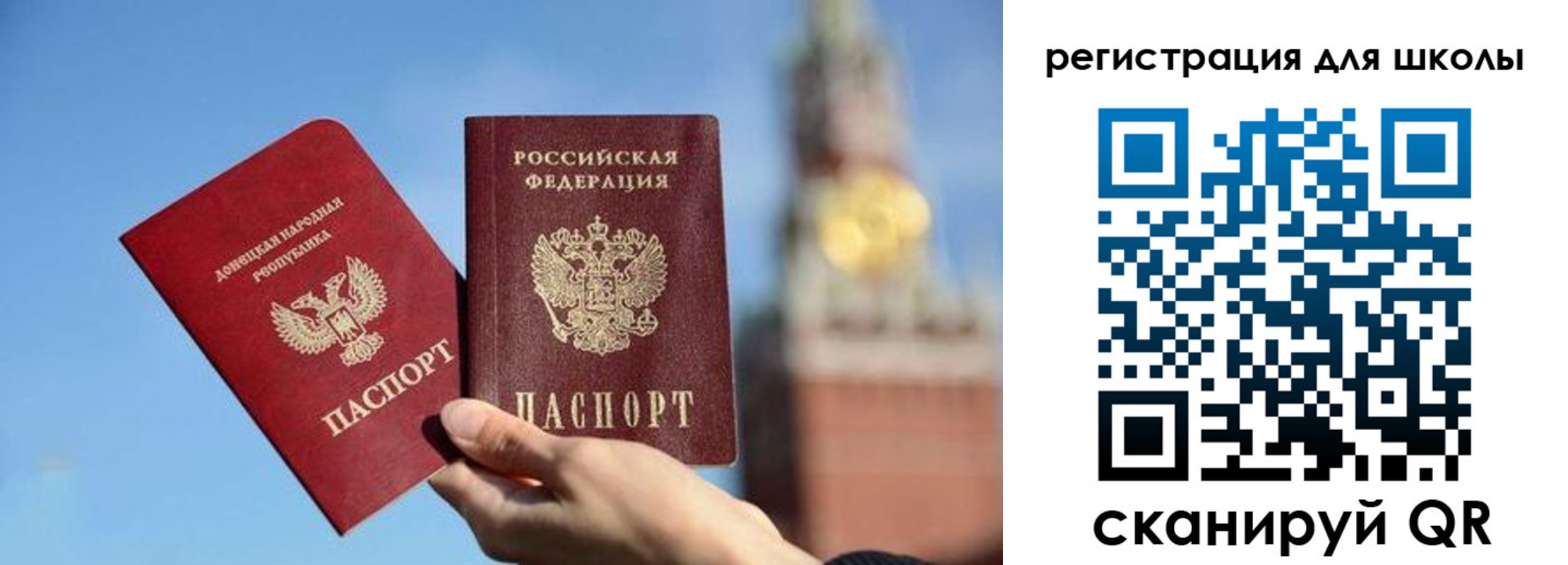 временная регистрация для всех в Кызыле